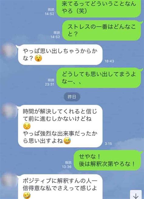 line 会話 ネタ 切れ|LINE会話ネタ切れ？これで解決！会話を盛り上げるアイデア集.